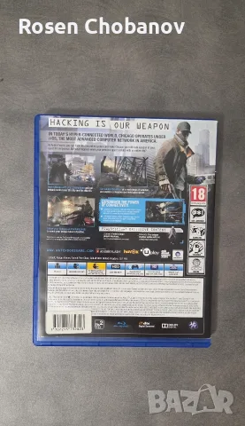 Watch Dogs ps4 exclusive edition , снимка 3 - Игри за PlayStation - 56616618