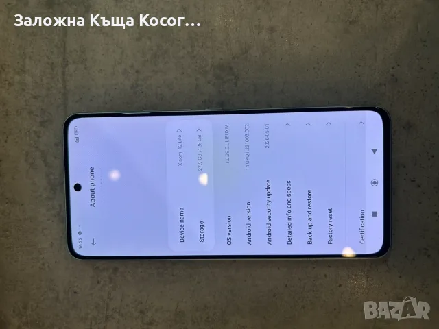 Xiaomi 12 Lite 128GB