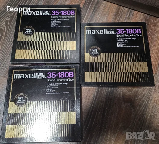 Продавам магнетофонни ролки Maxell 