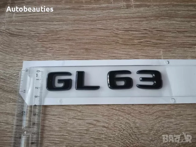 черен надпис Mercedes Benz GL 63, снимка 3 - Аксесоари и консумативи - 56580975