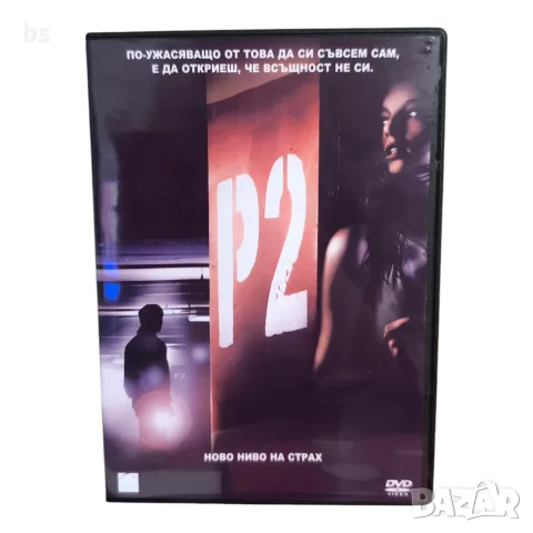 P2 DVD -R с бг субс