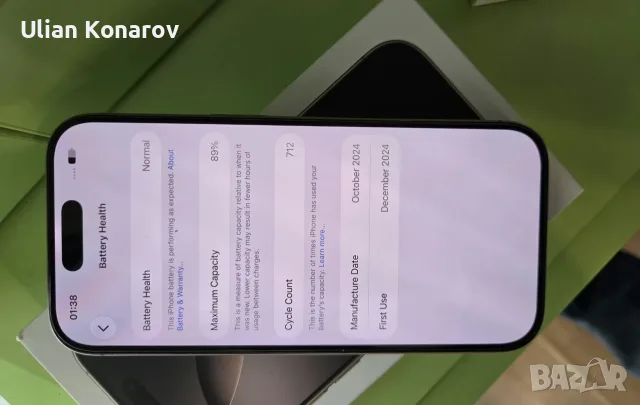 iphone 16 Pro 128GB, снимка 11 - Apple iPhone - 56542424