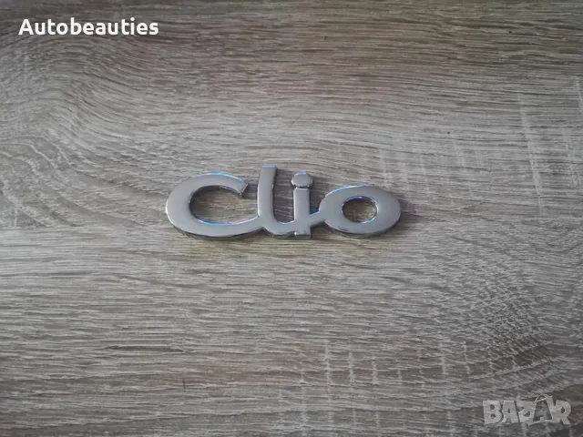 Емблема Надпис Renault Clio стар стил