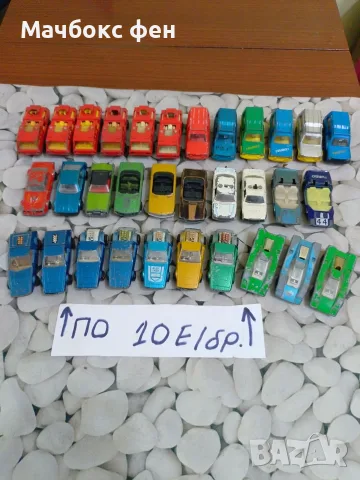 Метални колички Matchbox made in Bulgaria