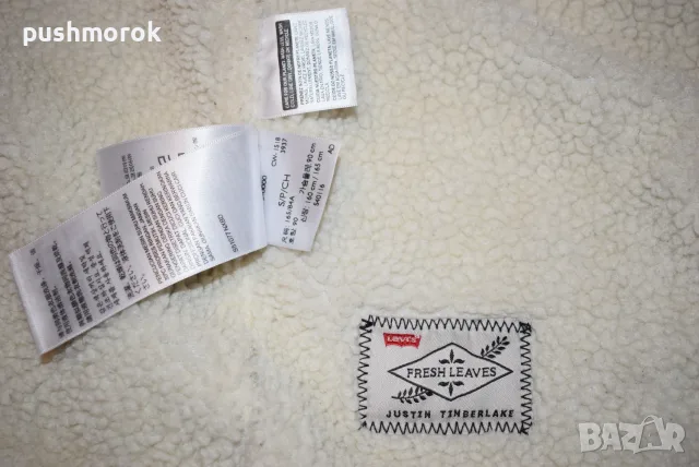 Justin Timberlake and Levi's "Fresh Leaves" Collaboration, снимка 7 - Якета - 40461364