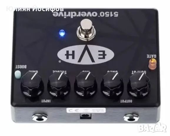 Овердрайв 51 50 Ван Хален , снимка 2 - Китари - 56747060