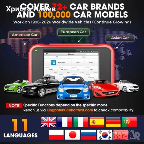 Автомобилна диагностика Launch CRP129E V2.0 OBD2, снимка 7 - Аксесоари и консумативи - 56665588