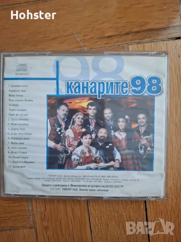 Канарите 98 - поп фолк - народна музика, снимка 3 - CD дискове - 56599296