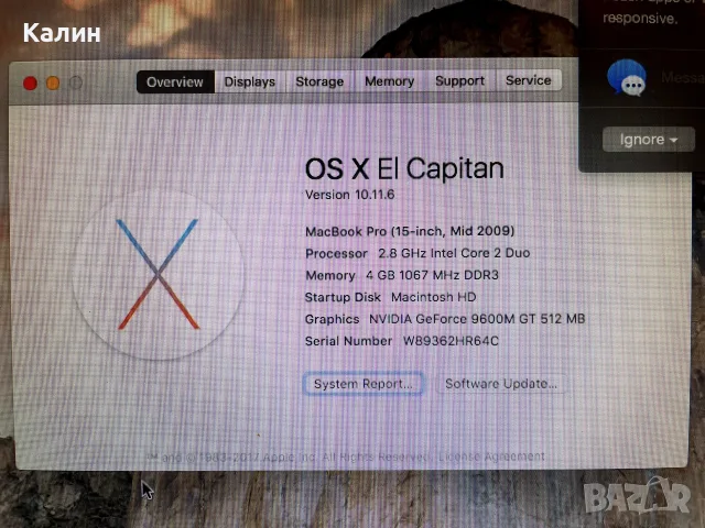 MacBook Pro A1286, снимка 6 - Лаптопи за дома - 56594704