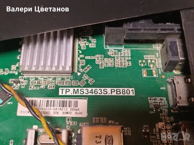здрав екран / матрица  от PHILIPS 32PHS4001/12, снимка 7 - Части и Платки - 56741924
