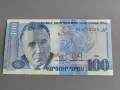 Банкнота - Армения - 100 драм UNC | 1998г., снимка 1