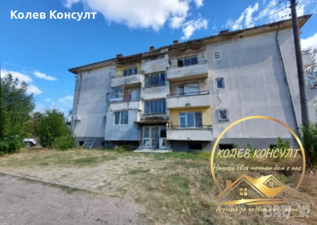 Апартамент село Узунджово 