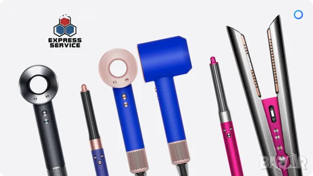 Ремонт на Dyson във Варна – Сешоари, стайлери Airwrap, прахосмукачки | Express Service