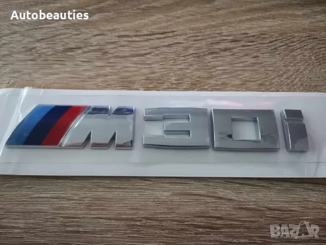 BMW M30i сребриста емблема