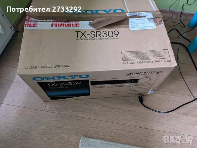 Onkyo tx-sr309 5.1 Channel