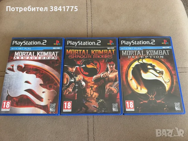 Mortal Kombat - Armagedon, Peception и Shaolink Monks Playstation 2 комплект