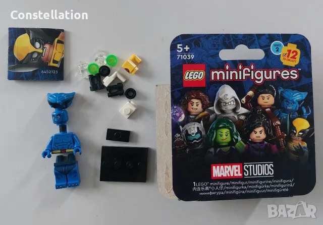 LEGO Marvel CMF Series 2 Beast , снимка 2 - Колекции - 56650235