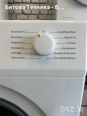 Пералня Miele W1 PowerWash 2.0 8кг А+++, снимка 4 - Перални - 56589570