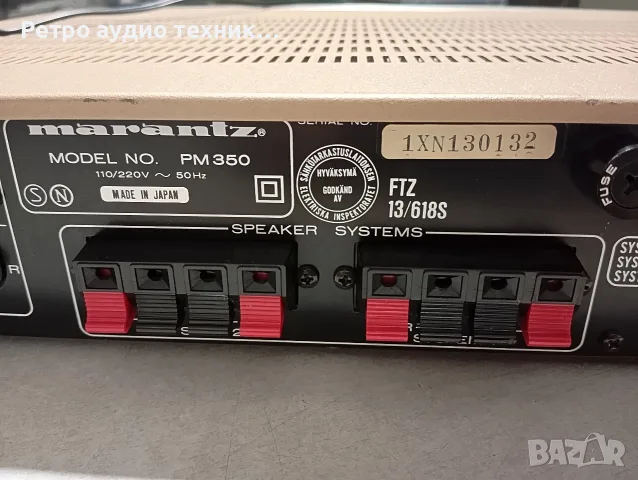 Усилвател MARANTZ PM350, снимка 9 - Ресийвъри, усилватели, смесителни пултове - 56556122