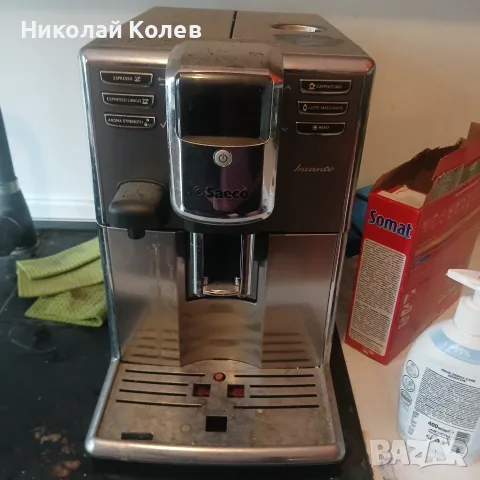 Кафе машина Saeco