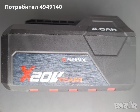 батерия 20В 4А на Парксайд чисто нова , снимка 3 - Винтоверти - 56702500