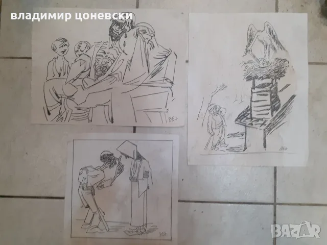 Стари рисунки подписани Стоян Венев,графика,карикатура,шарж,картина