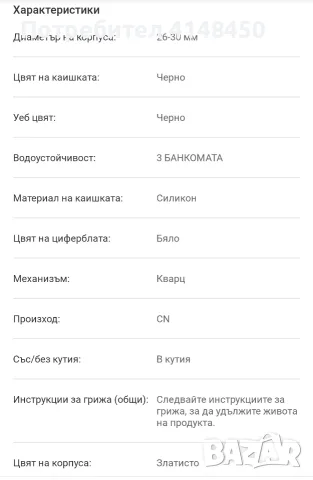 Дамски часовник Guess Mini Rumour, снимка 6 - Луксозни - 56749422