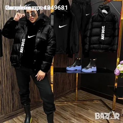 Дамски спортен екип от три части с яке вативан 