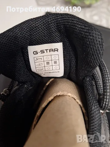 Оригинални обувки G-STAR, снимка 8 - Официални обувки - 56686423