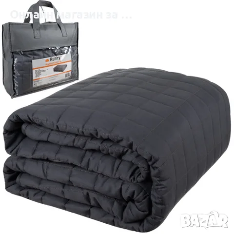 Утежнено одеяло и сензорна завивка за сън - гравитационно антистрес одеяло Ruhhy 200x150 см 8 кг