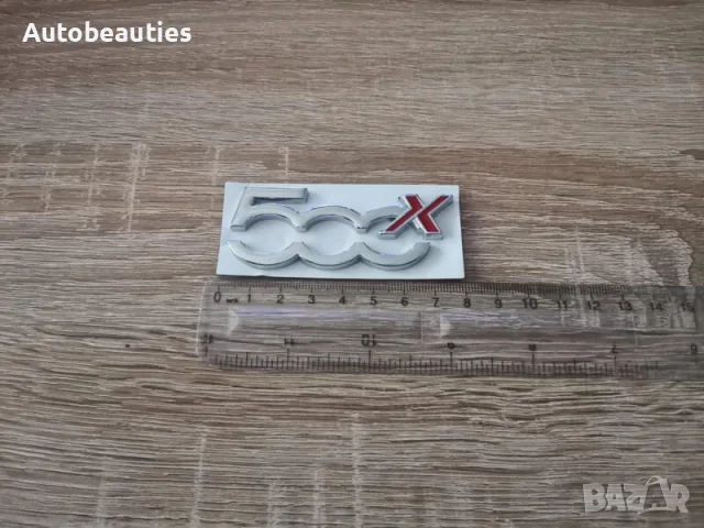 сребриста емблема Fiat 500X, снимка 6 - Аксесоари и консумативи - 56580878