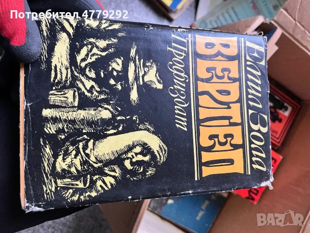 Книги разнообразни