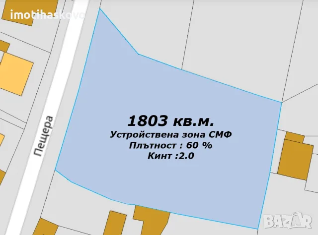 Парцел 1803 кв.м срещу ОБЕЗЩЕТЕНИЕ в гр. Хасково, кв. Хисаря