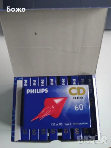Чисто нови аудио касети Philips CD One 60