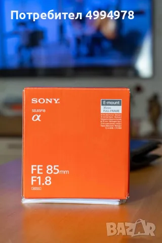 Обектив Sony FE 85mm f/1.8 , снимка 2 - Обективи и филтри - 56735946