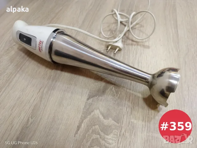 Качествен пасатор Imetec Dolcevita HB2 500 – неръждаема стомана #359