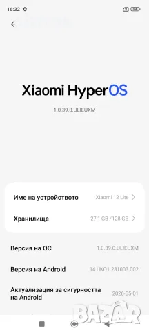 Xiaomi 12 Lite  8/128, снимка 4 - Xiaomi - 56597216