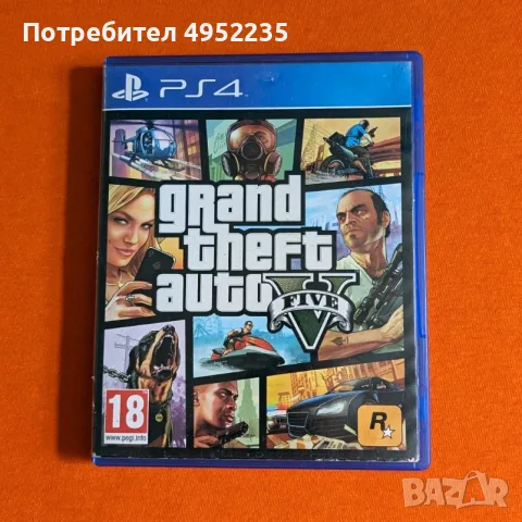 GTA 5 .Grand Theft Auto V.GTA V.Grand Theft Auto 5.ps4,playstation 4