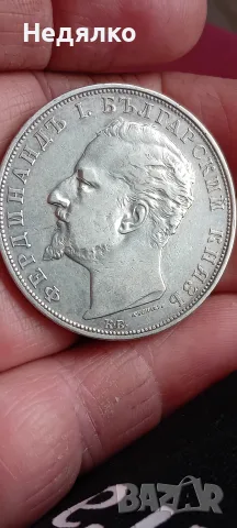 5 лева 1894г,куриоз RRR, оригинал , снимка 2 - Нумизматика и бонистика - 56657440