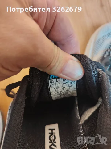 Hoka one Skyflow оригинални размер 40, снимка 4 - Маратонки - 56721751