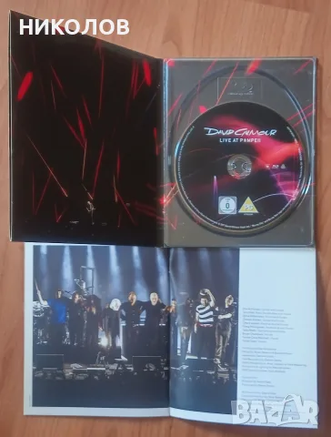 DAVID GILMOUR (Pink Floyd) Blu-ray , снимка 5 - CD дискове - 56574385