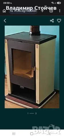 Камина на дърва Verso Theia, 9kW, до 200м3, шампанско, VERSO