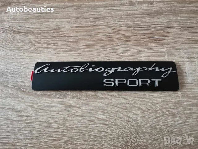 Range Rover Autobiography SPORT черен надпис емблема