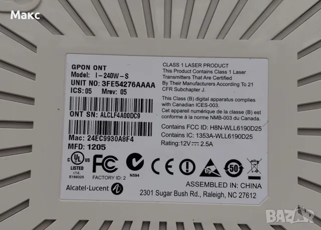 Оптичен рутер (ONT) Alcatel-LucentI-240W-S (GPON), снимка 3 - Рутери - 56553446