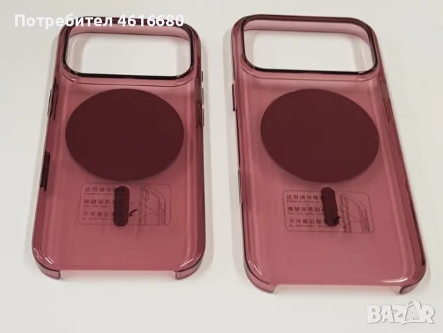Калъф с MagSafe Camera Control за iPhone 18 Pro, iPhone 17 Pro, iPhone 18 Pro Max,iPhone 17 Pro Max., снимка 8 - Калъфи, кейсове - 56573598