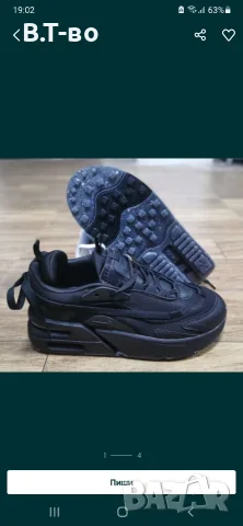 Nike furyosa черни