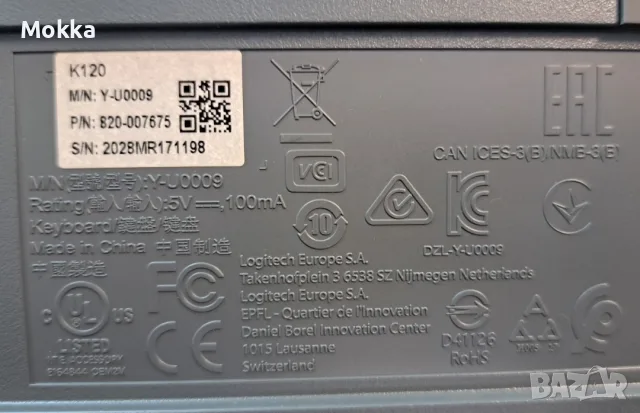 Клавиатура Logitech K120.
, снимка 2 - Клавиатури и мишки - 56724447