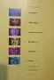 The Human Face., снимка 2