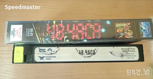 Видеокасета - 48 часа, снимка 3 - Други жанрове - 56624376