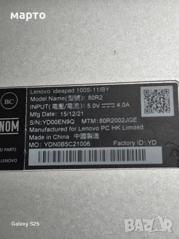 lenovo ideapad 100s , снимка 8 - Лаптопи за дома - 56585547